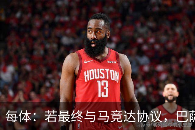 每体：若最终与马竞达协议，巴萨注册阿尔瓦雷斯不会有任何问题