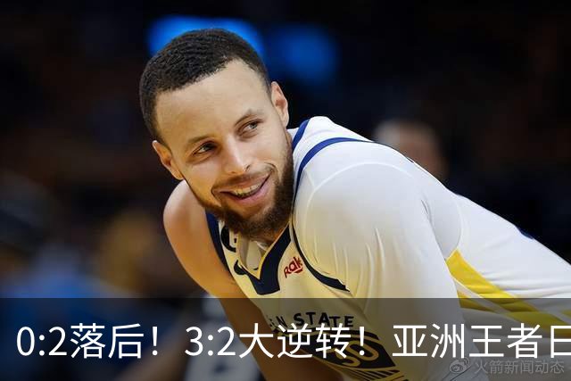 0:2落后！3:2大逆转！亚洲王者日本男足韧性足，挑落五星巴西？
